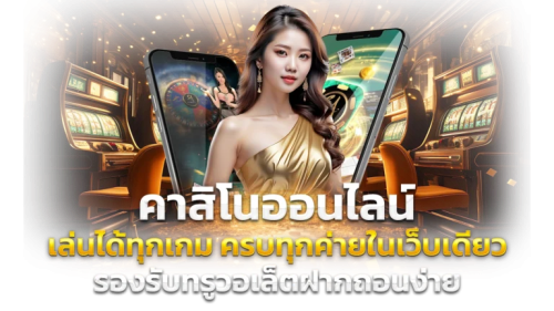 sexka789 เดิมพันสุดพิเศษ พบกับประสบการณ์ความบันเทิงที่เร้าใจ